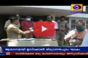 DD News report on ISKCON food distribution in Kerala